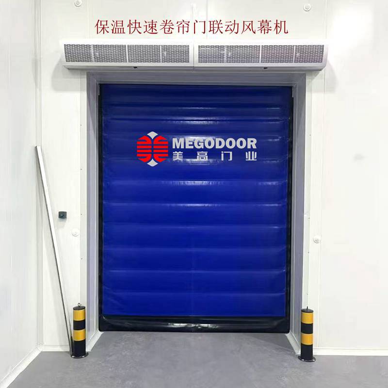 冷库防凝水专用快速卷帘门解决方案插图1 冷库防凝水专用快速卷帘门解决方案插图1