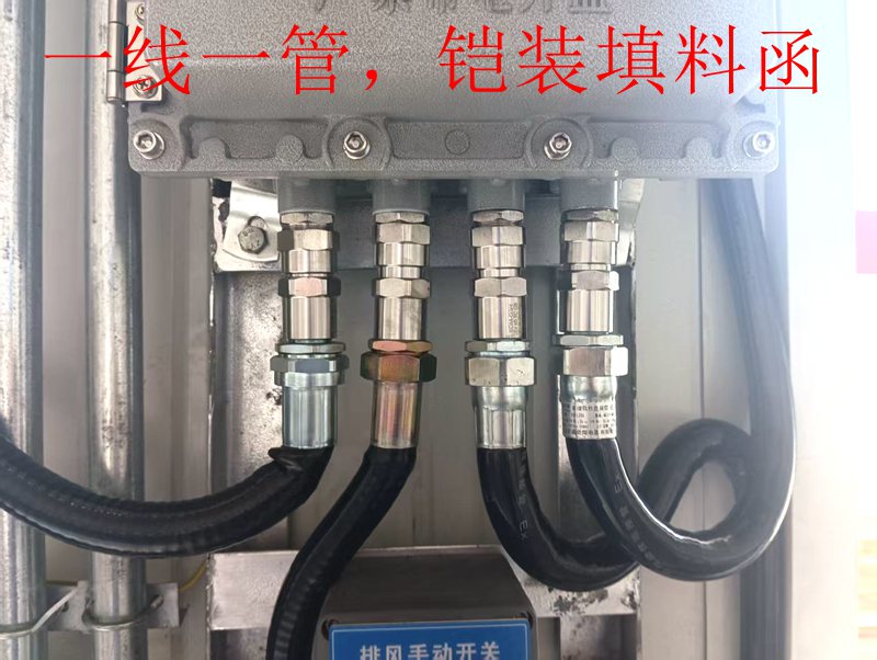 上海防爆快速门厂家怎么选?防爆快速门的配置、应用场景与选型建议插图2 上海防爆快速门厂家怎么选?防爆快速门的配置、应用场景与选型建议插图2