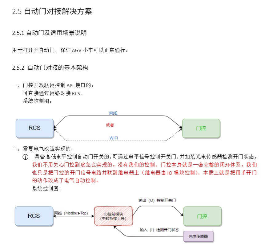 美高门业为上海地区工厂供应宝久电机及工业门配套服务插图4 美高门业为上海地区工厂供应宝久电机及工业门配套服务插图4